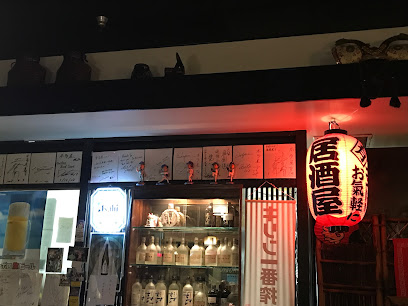 Izakaya BIZAN