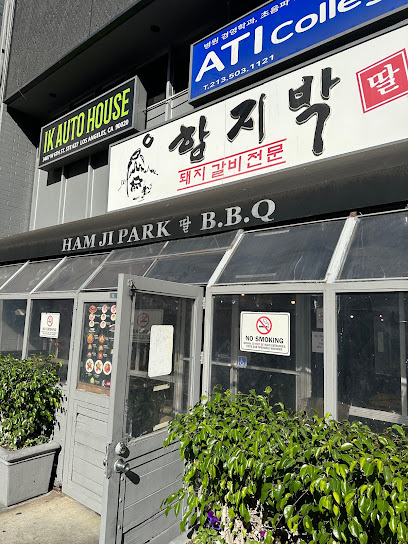 Ham Ji Park