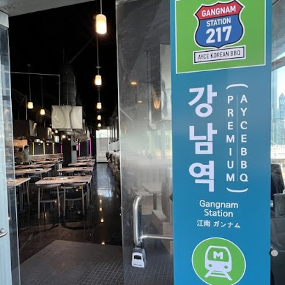 Gangnam Station Korean BBQ