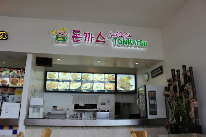Galleria Tonkatsu
