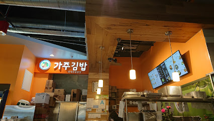 Gaju Gimbap, Los Ángeles