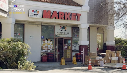 La Crescenta Han Kook Market, Los Ángeles