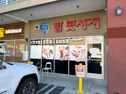 Healing Foot Massage, Los Ángeles