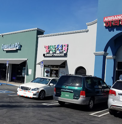 Kimbap Paradise (Torrance), Los Ángeles