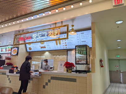 Ellie Julie Hotdog & Chicken (Koreatown Plaza)
