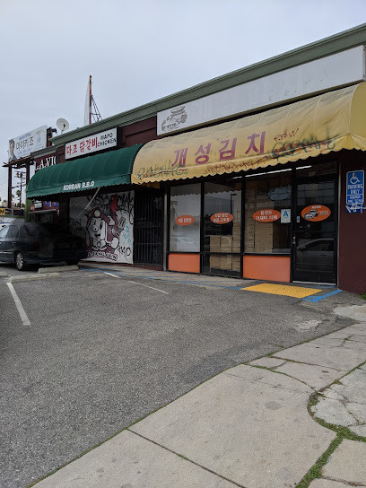 Kae Sung Kimchi Market, Los Ángeles