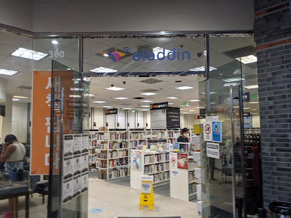알라딘 중고서점 LA점 Aladdin Used Books