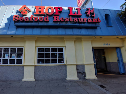 Hop Li Seafood Restaurant
