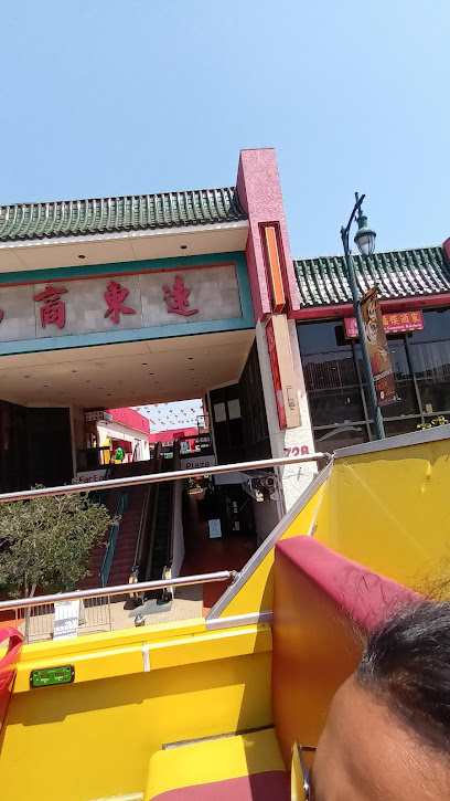 Ten Ren's Tea Time
