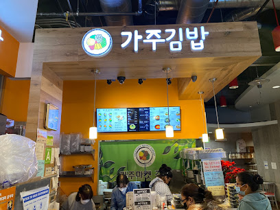 California Gimbap & Udon (Rodeo Galleria)